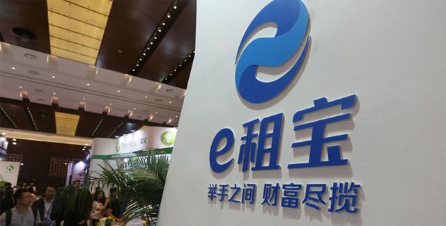 China Clamps Down on Shady Internet Finance
