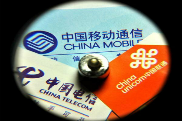 China’s Consumer-Centric Telecom Reform