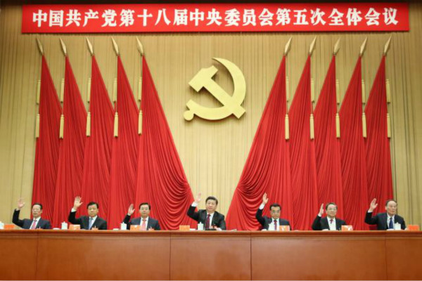 The Chinese Communist Party’s 6th Plenum 